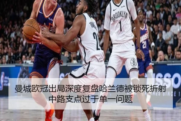 man-cheng-ou-guan-chu-ju-shen-du-fu-pan-ha-lan-de-bei-suo-si-zhe-she-zhong-lu-zhi-dian-guo-yu-dan-yi-wen-ti-1-526.jpg